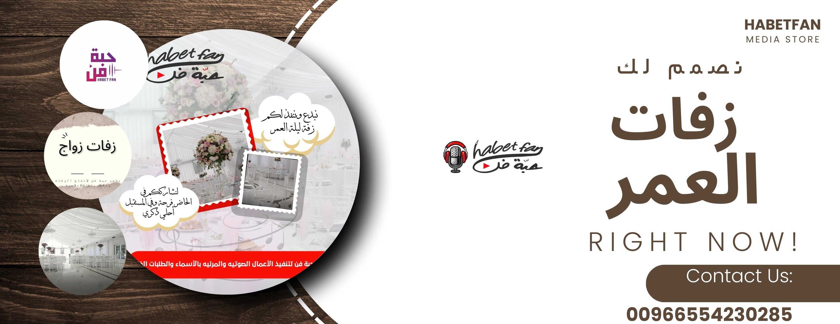 متجر و إستديو حبة فن image-slider-2