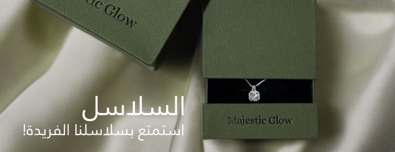 Majestic Glow image-slider-1