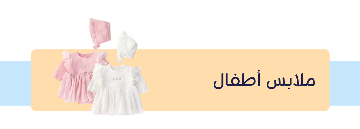 fixed banner