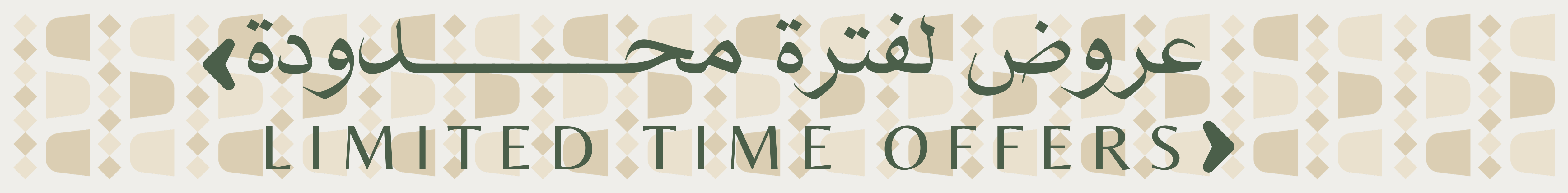 fixed banner