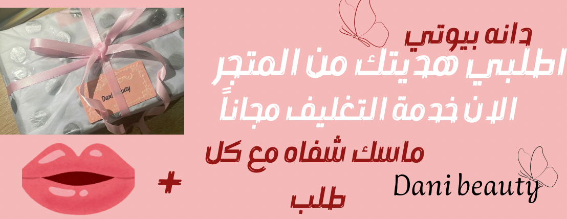 دانه بيوتي image-slider-1