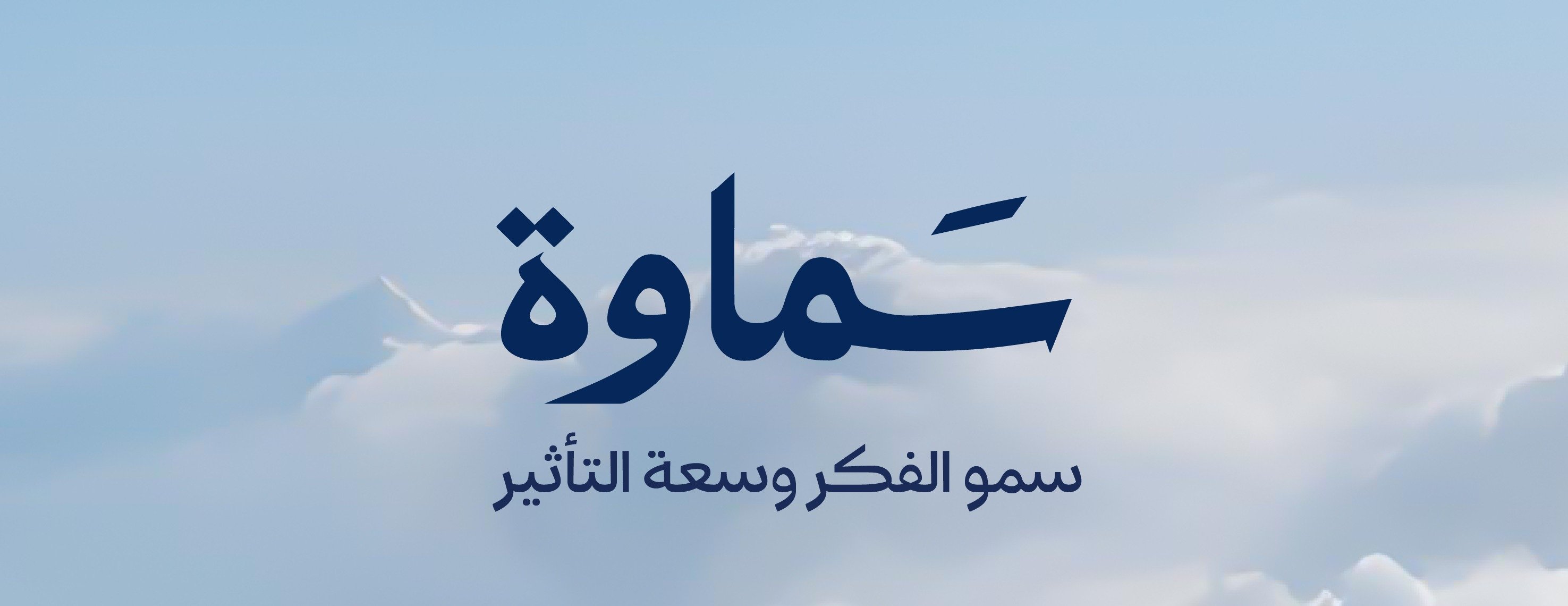 سماوة ستور image-slider-1