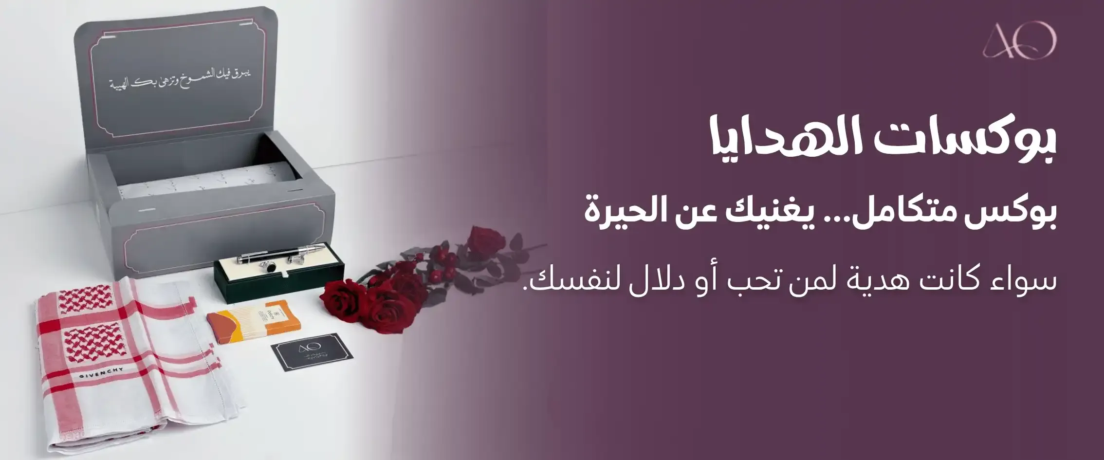 أسيل ستور | Aseel Store