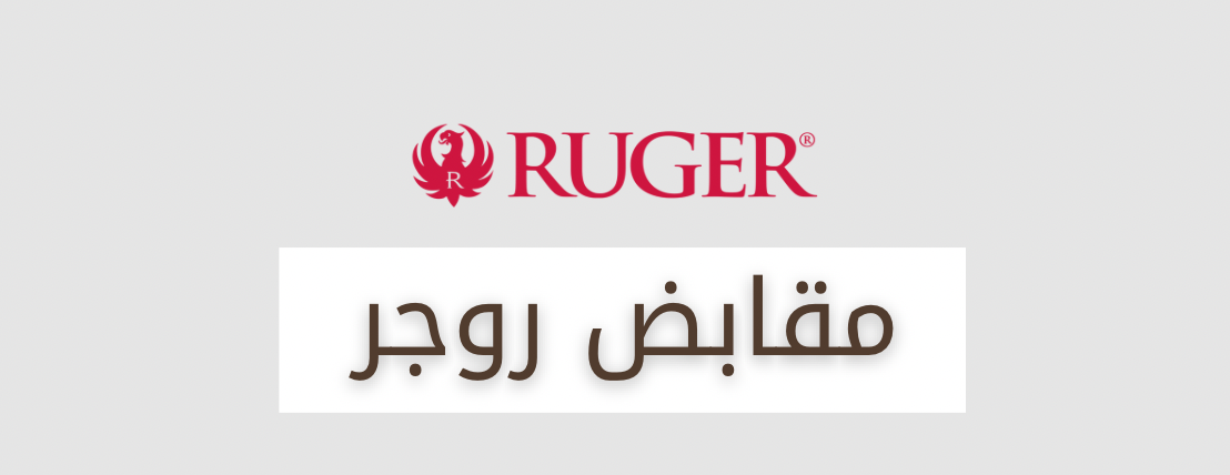 متجر القناص image-slider-0