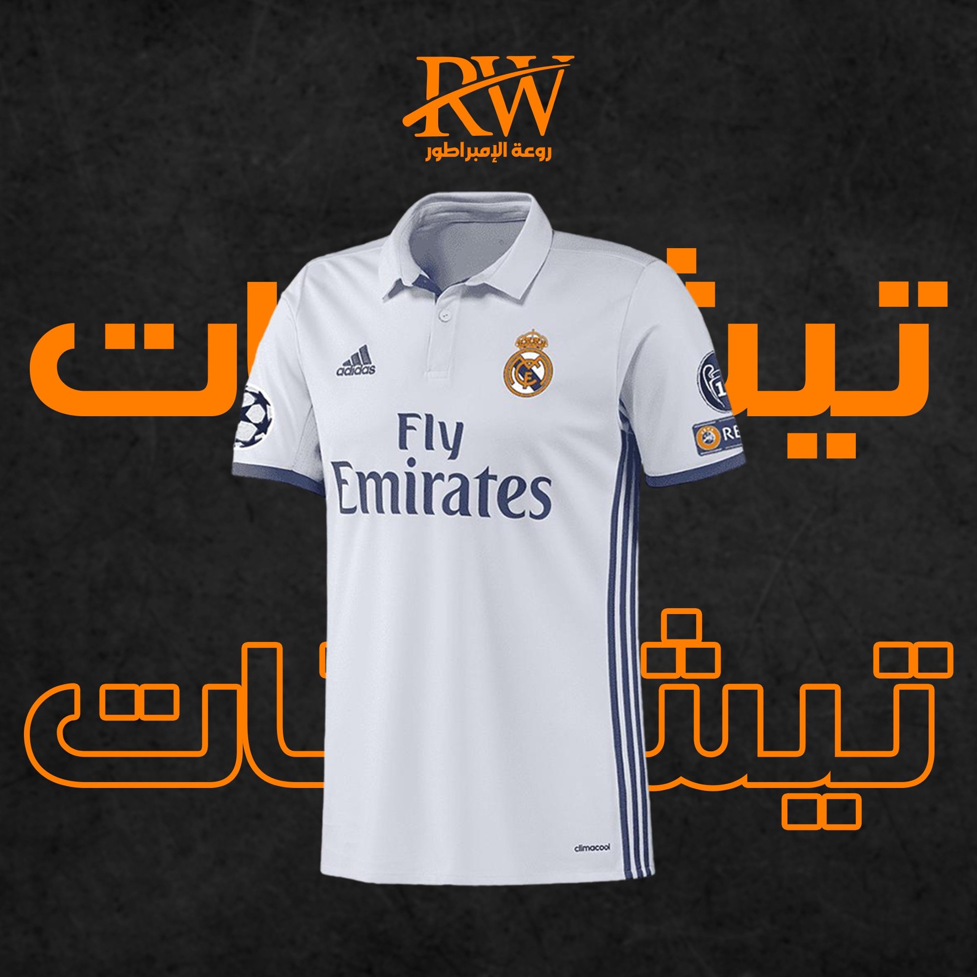 تيشرتات رياضية image