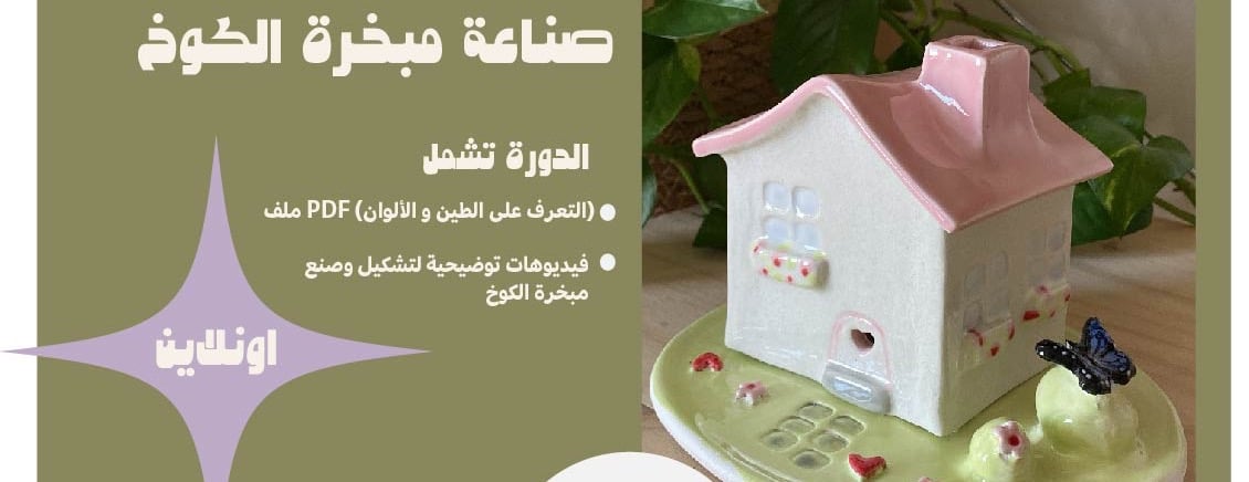 RT Ceramics image-slider-1