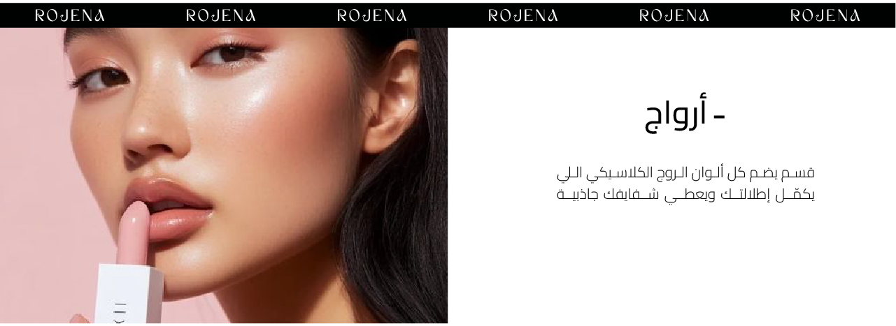 fixed banner