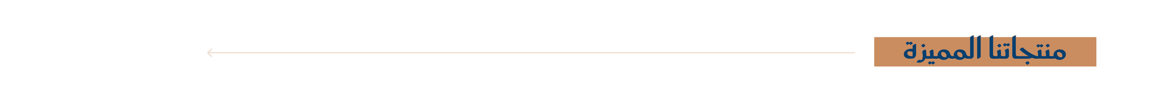 fixed banner
