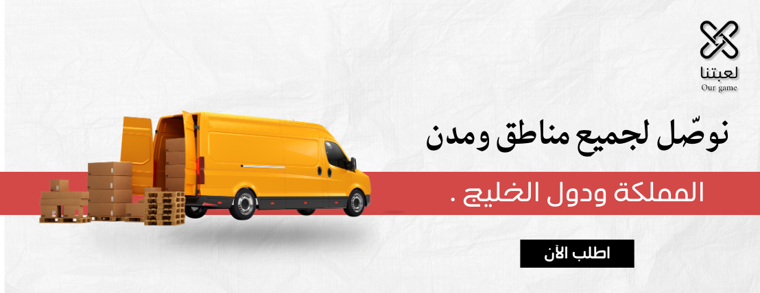 لعبتنا image-slider-1