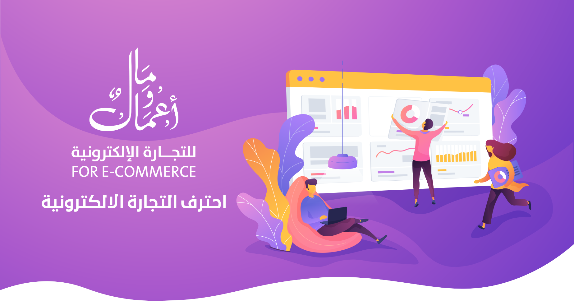 مال واعمال image-slider-0