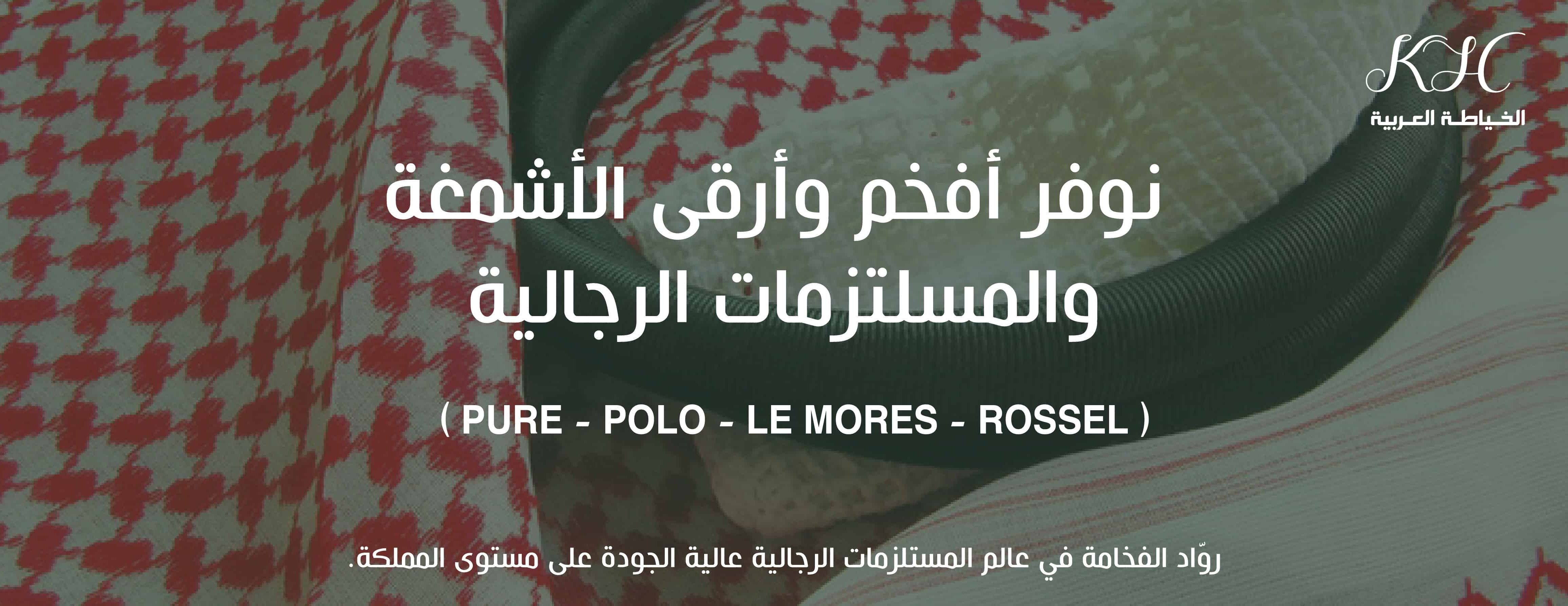 ROSSEL image-slider-1