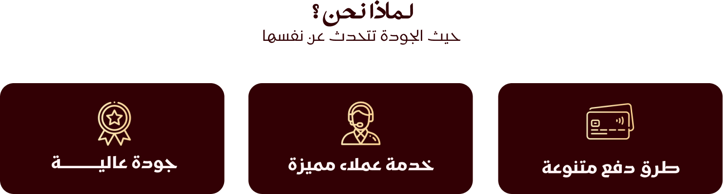 fixed banner