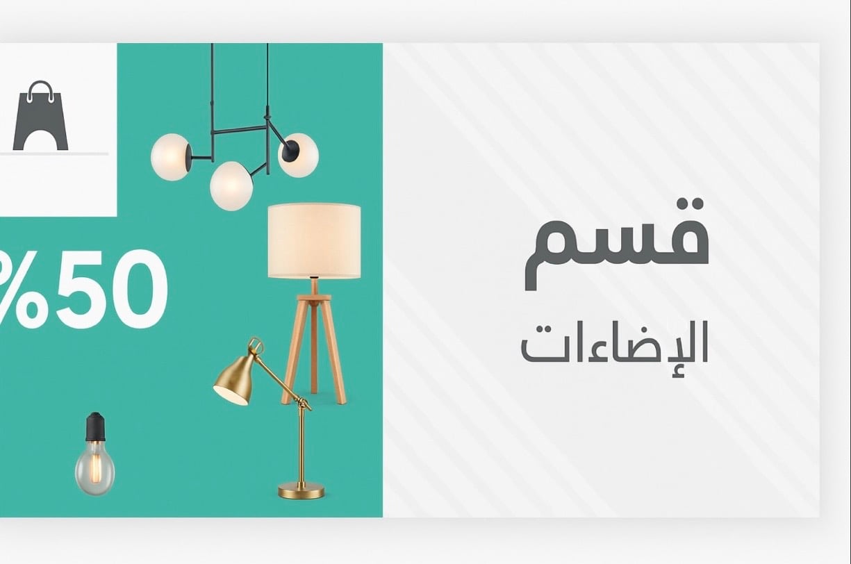 fixed banner