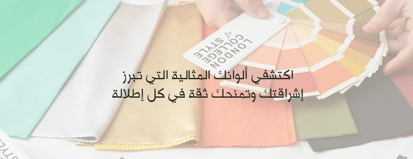 Stylist haya image-slider-1