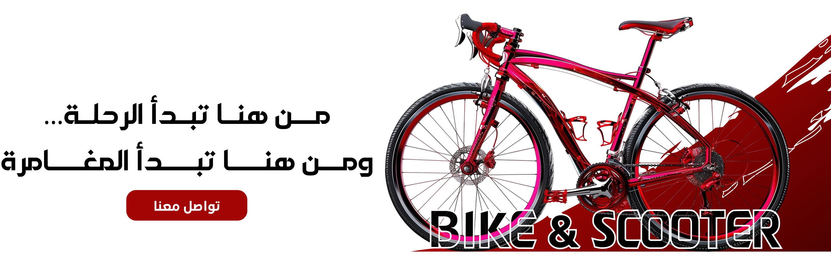 Bike & Scooter image-slider-0