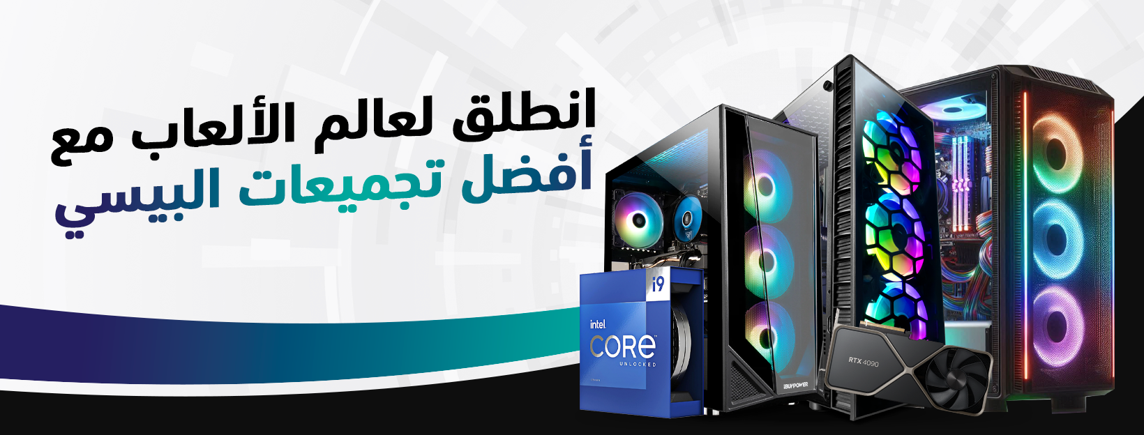 بانر ترويجي