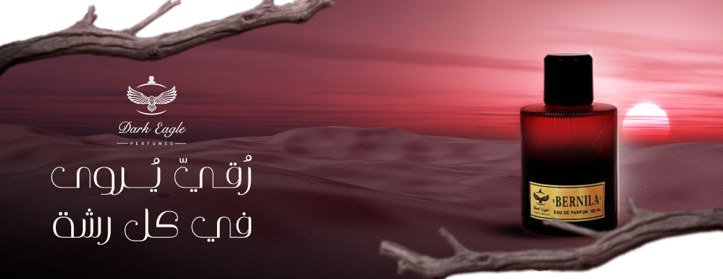 Dark Eagle Perfumes image-slider-2