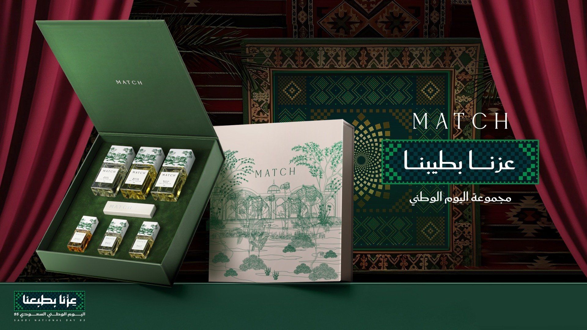 Matchperfumes