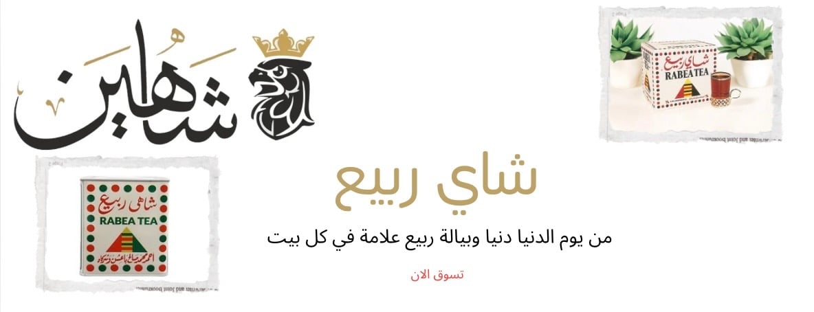 fixed banner