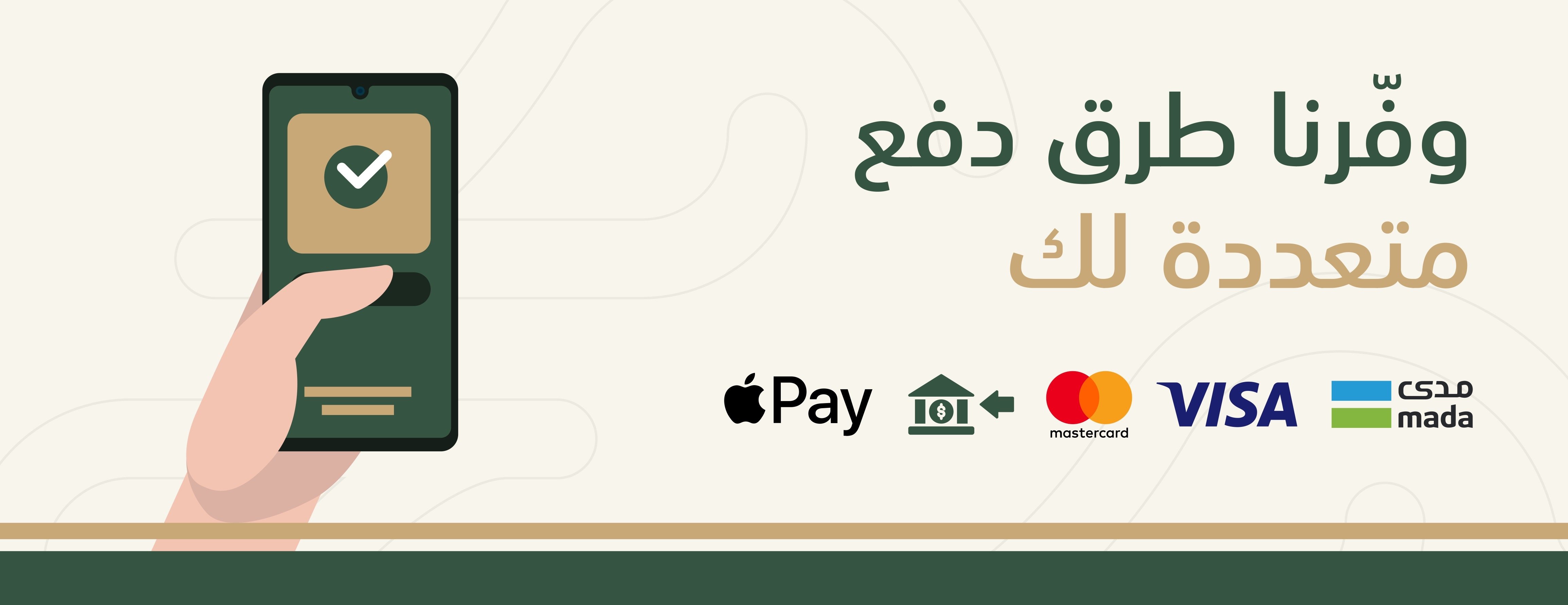 نبتة image-slider-0