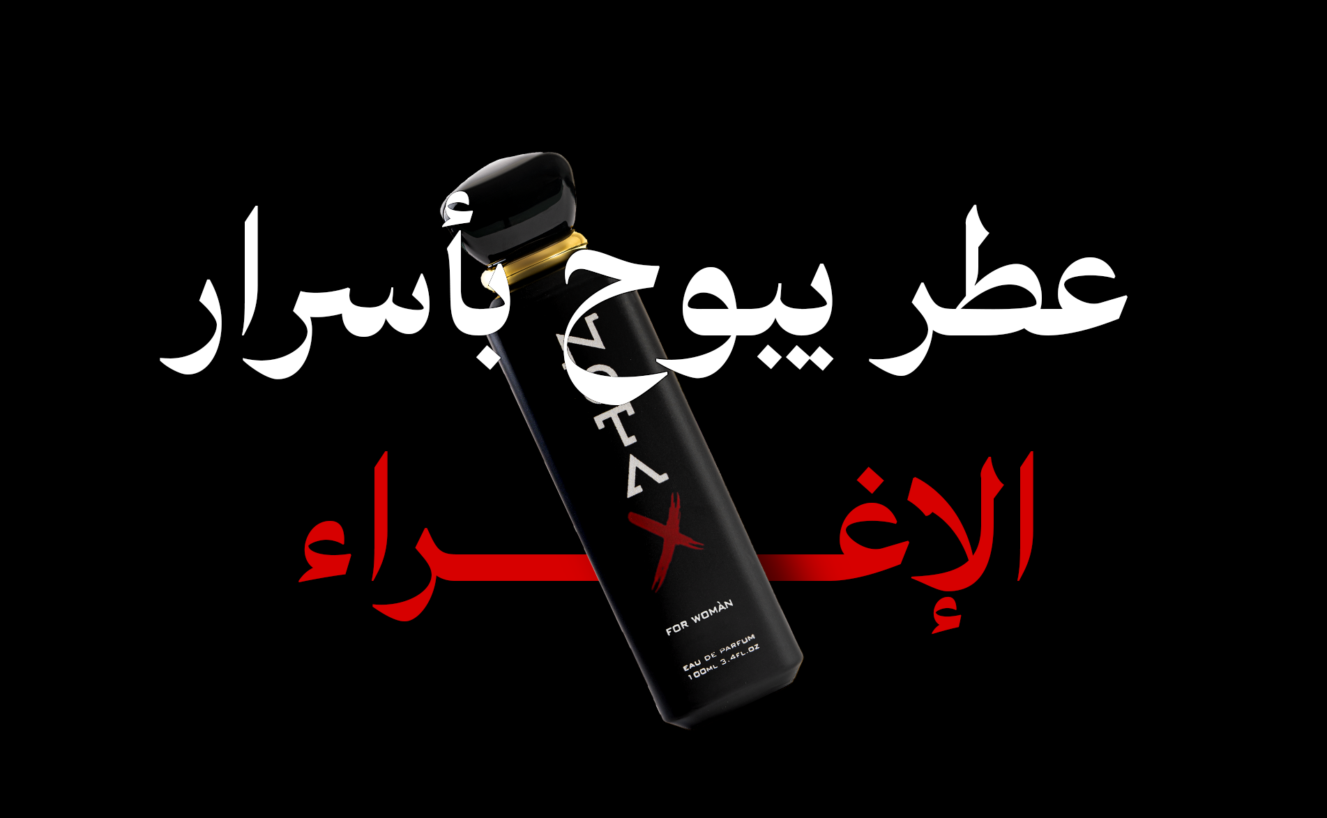 متجر نوتا إكس | Nota X