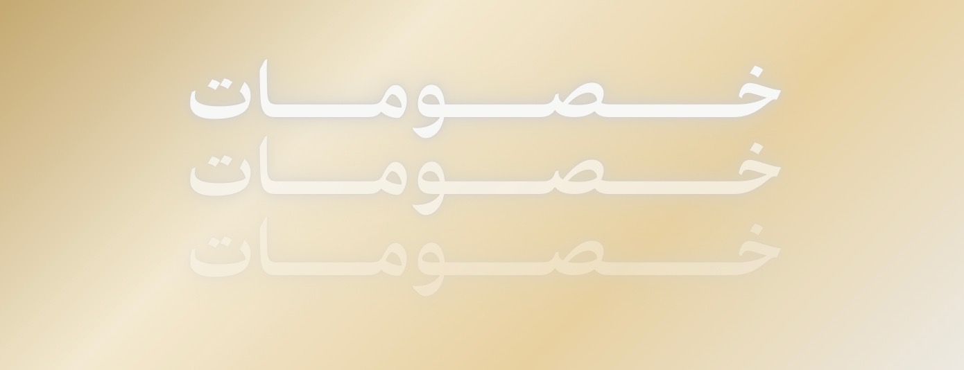 fixed banner