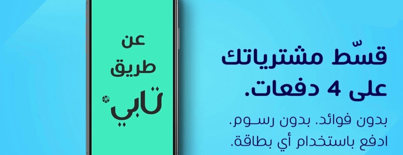 دبلـيو خدمات الكترونية image-slider-0