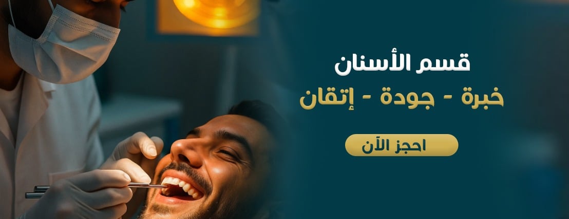 مجمع البترجي الطبي العام image-slider-2