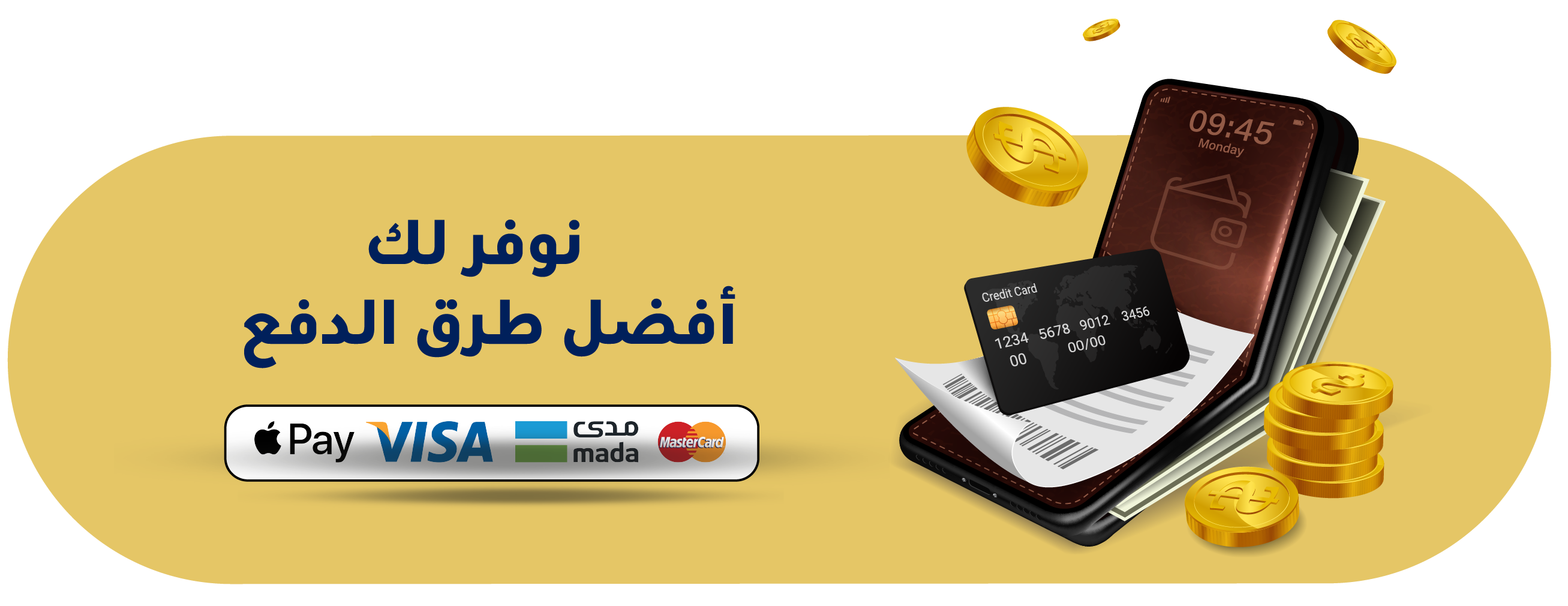 جوى العود image-slider-0