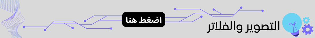 fixed banner