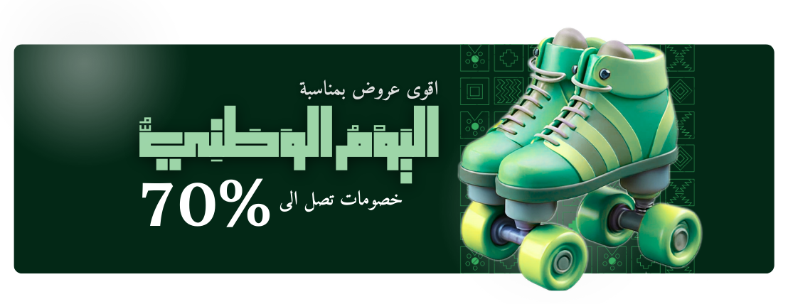 Skater store image-slider-0