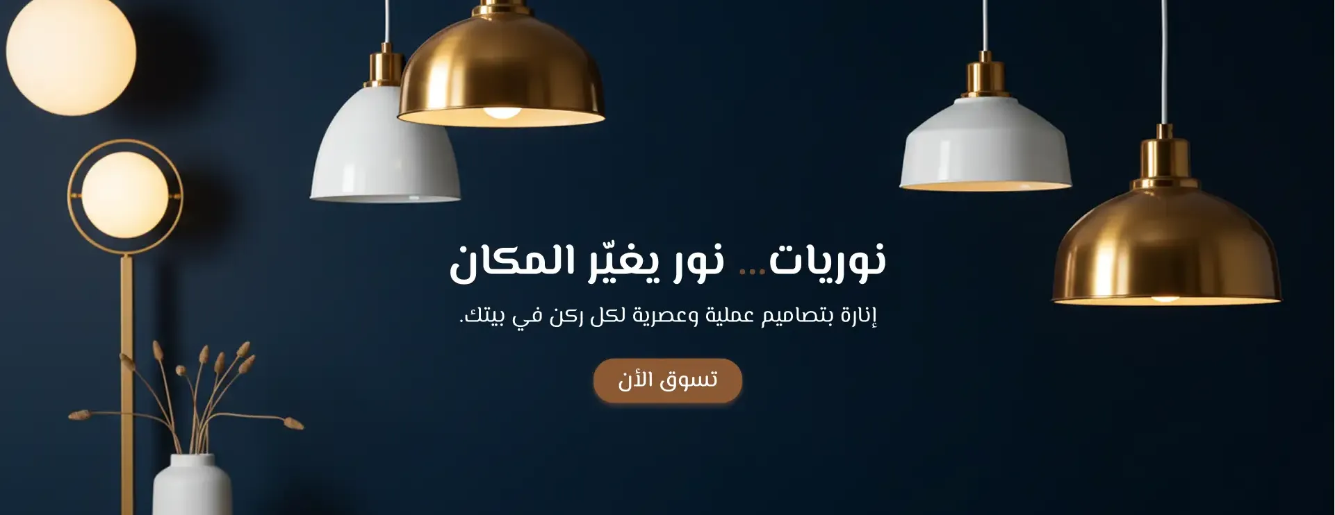 نوريات image-slider-0