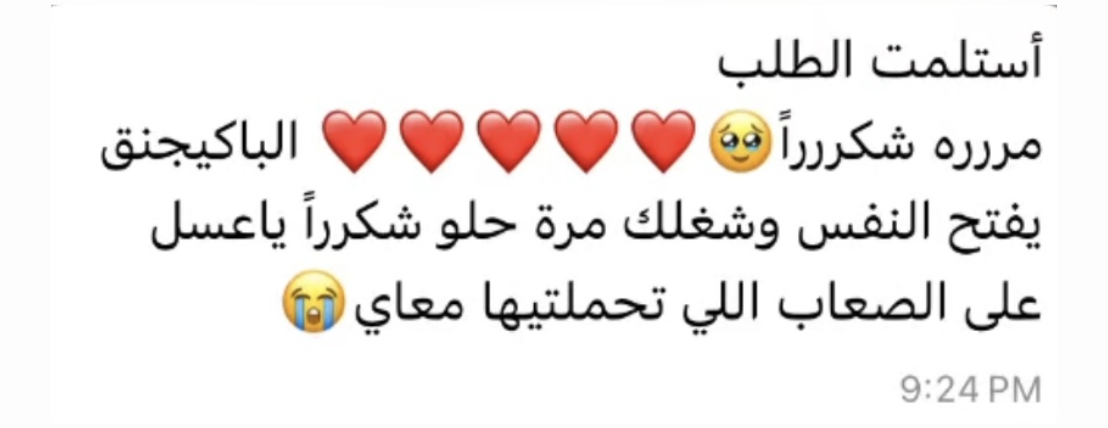 سين بوتيك image-slider-1