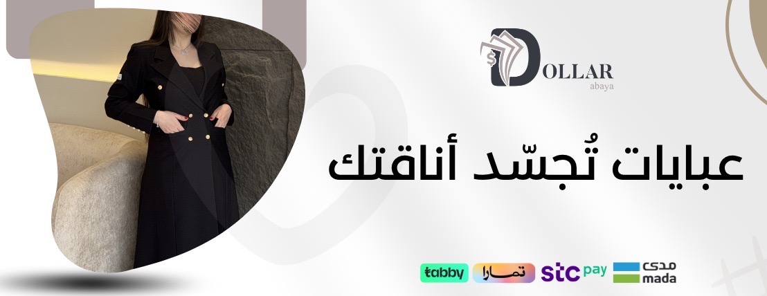 fixed banner