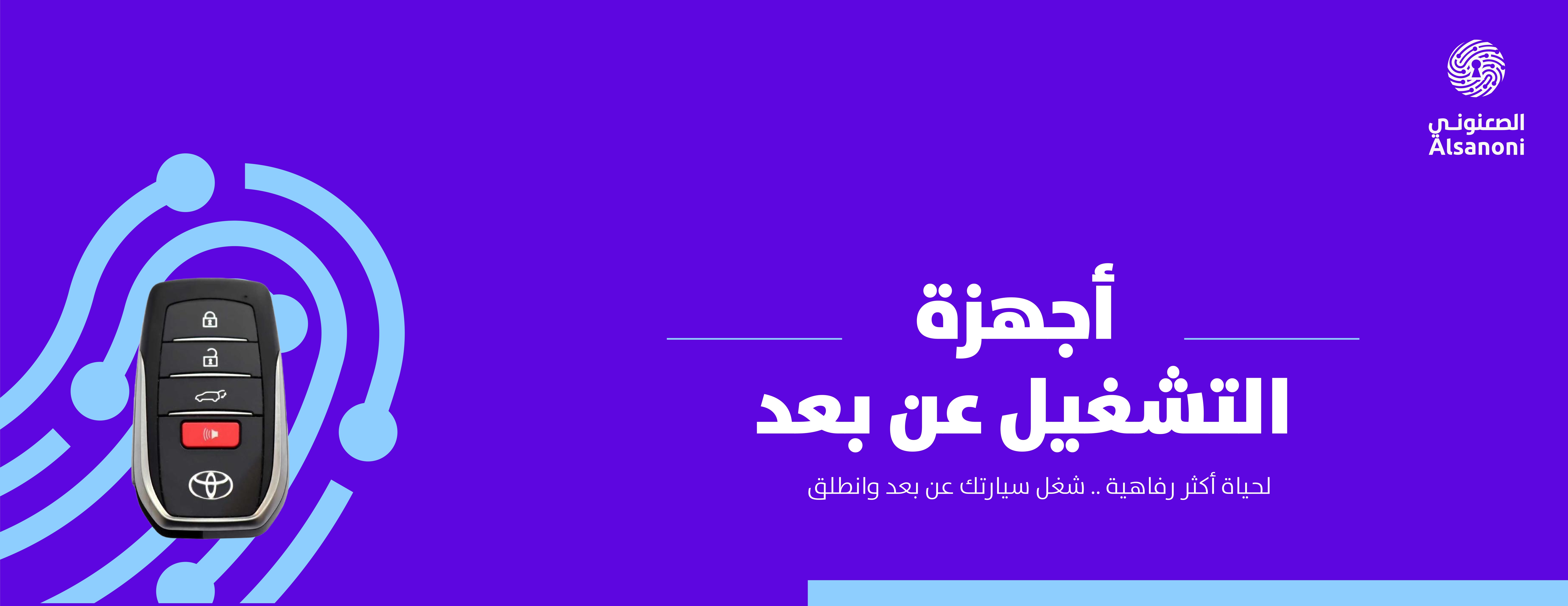 متجر الصعنوني image-slider-1