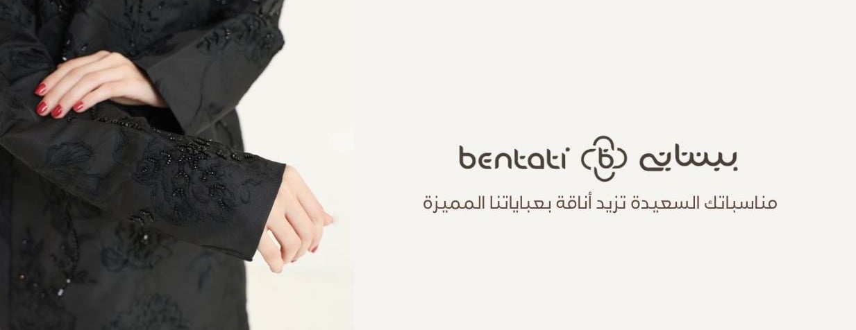 Bentatiabaya image-slider-1