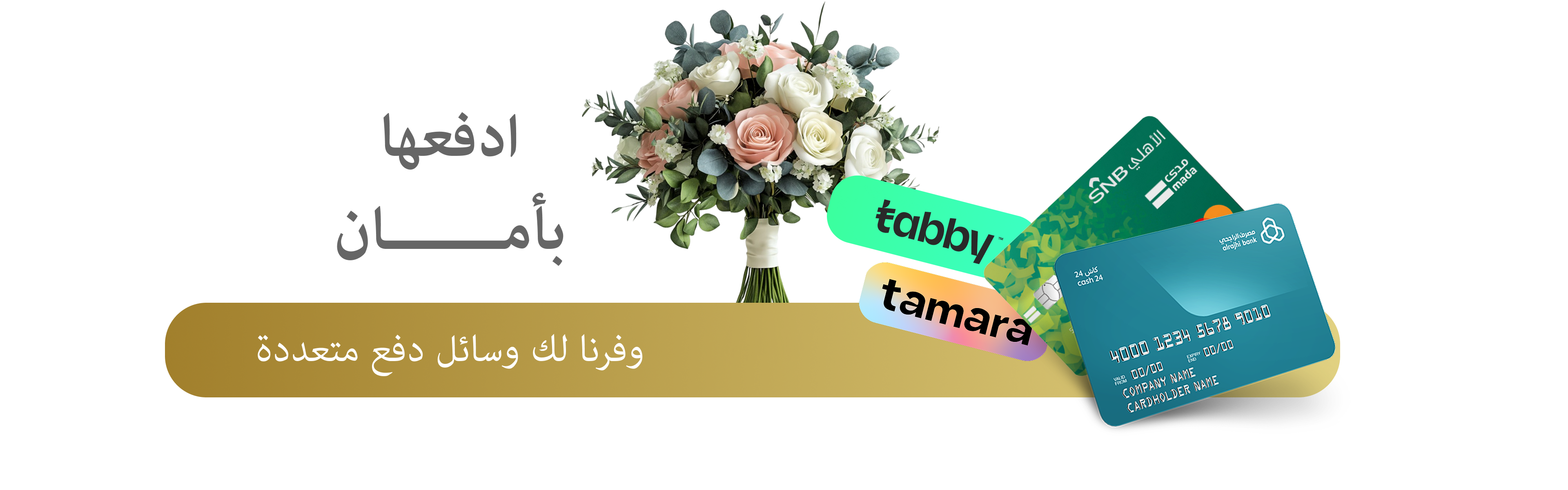 fixed banner