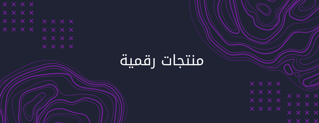 fixed banner