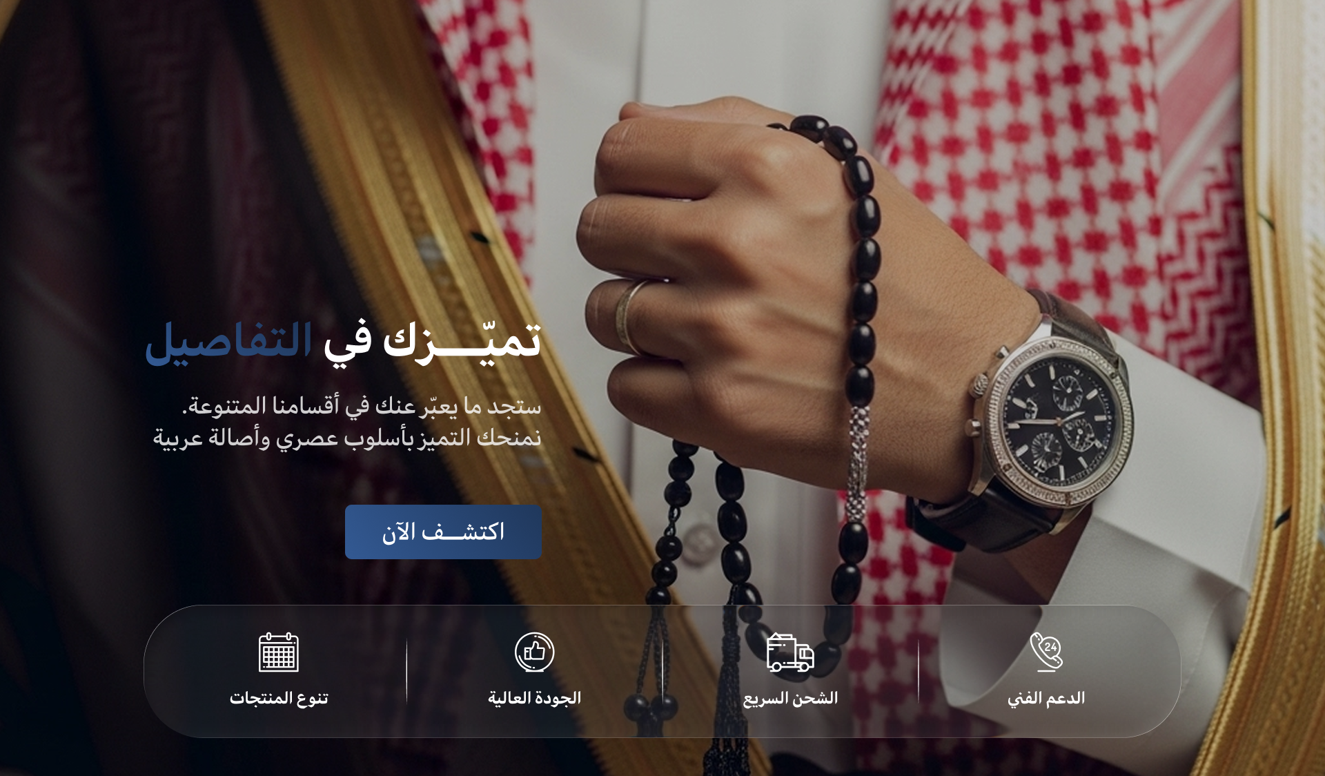 Man Style image-slider-0