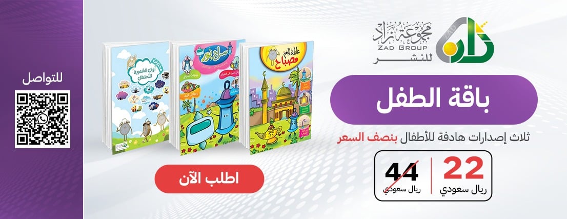 Zadgroup For Publishing image-slider-0
