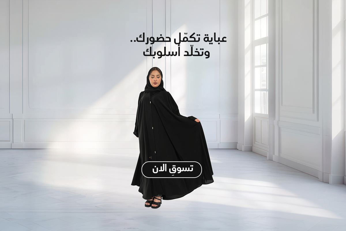 ركن الحجاب