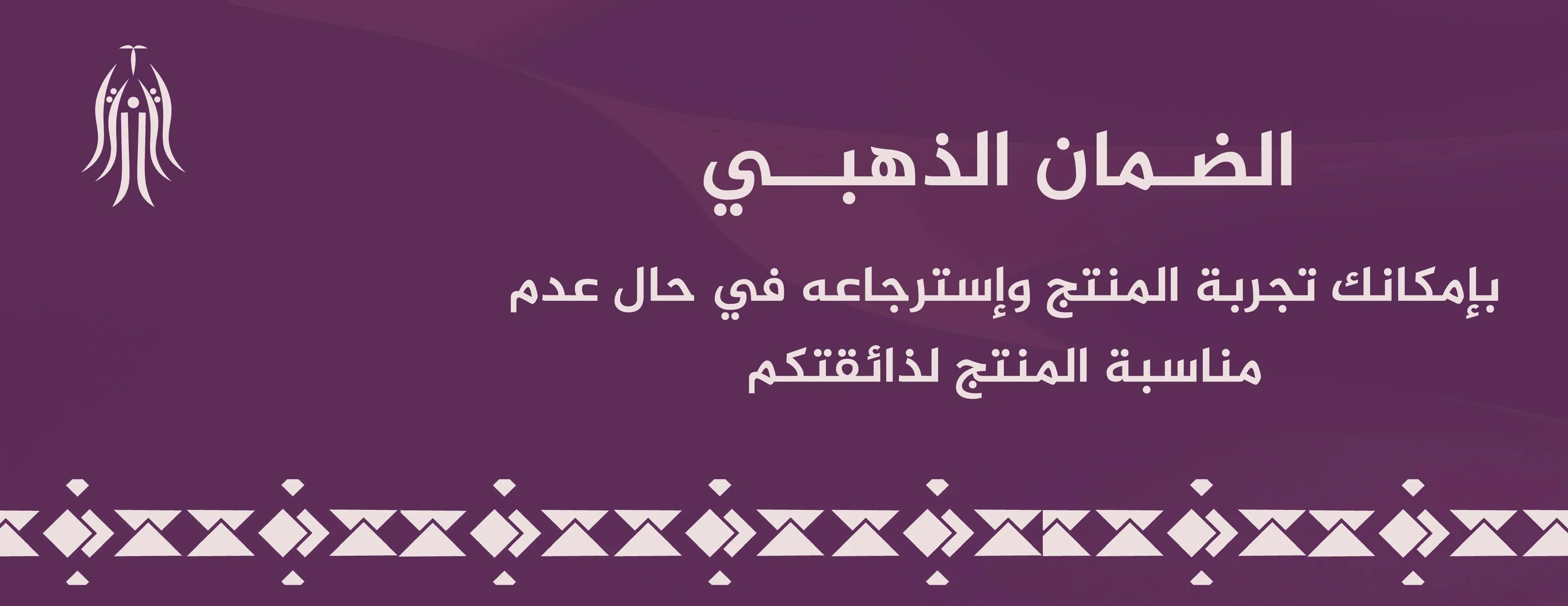 مسك ريلام | Musk Relam image-slider-0