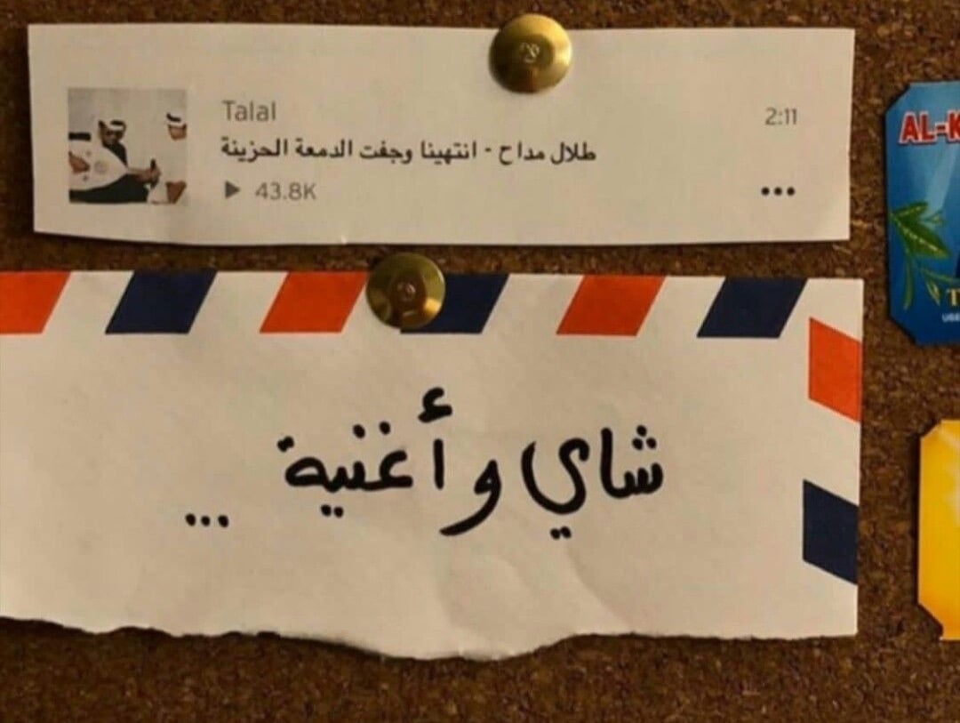 fixed banner