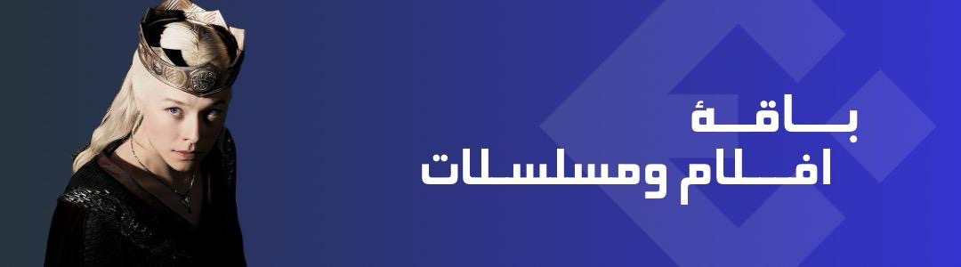 fixed banner