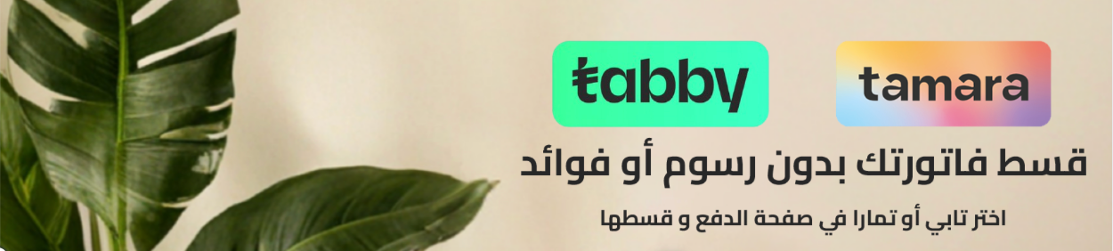 fixed banner