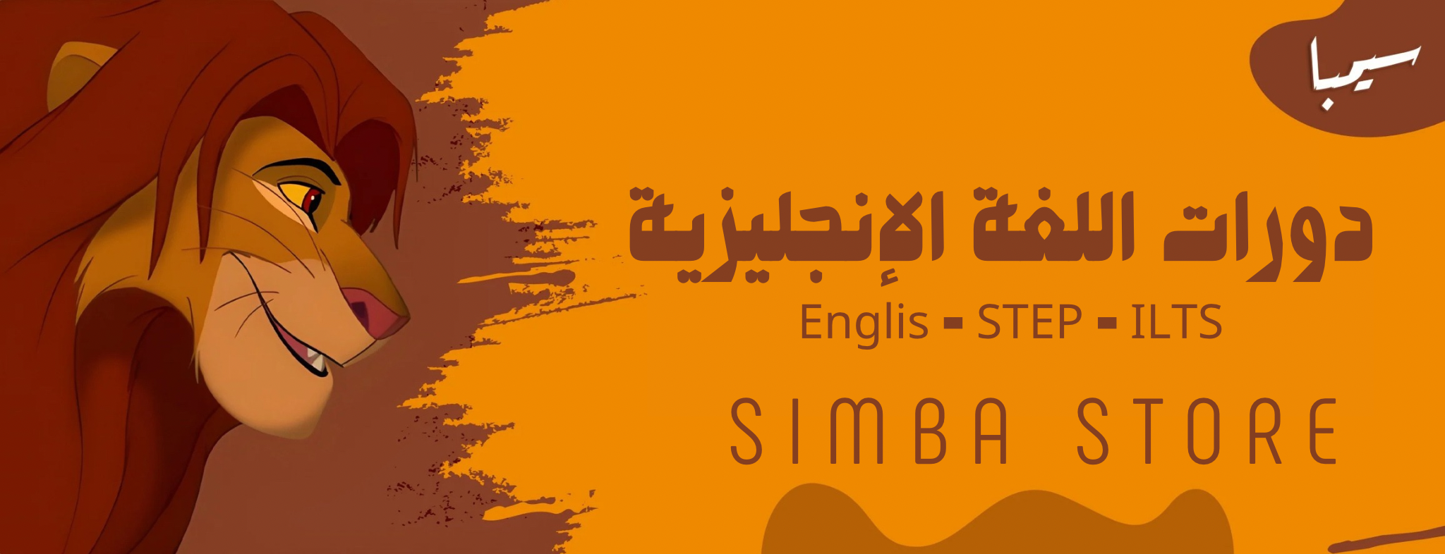 fixed banner