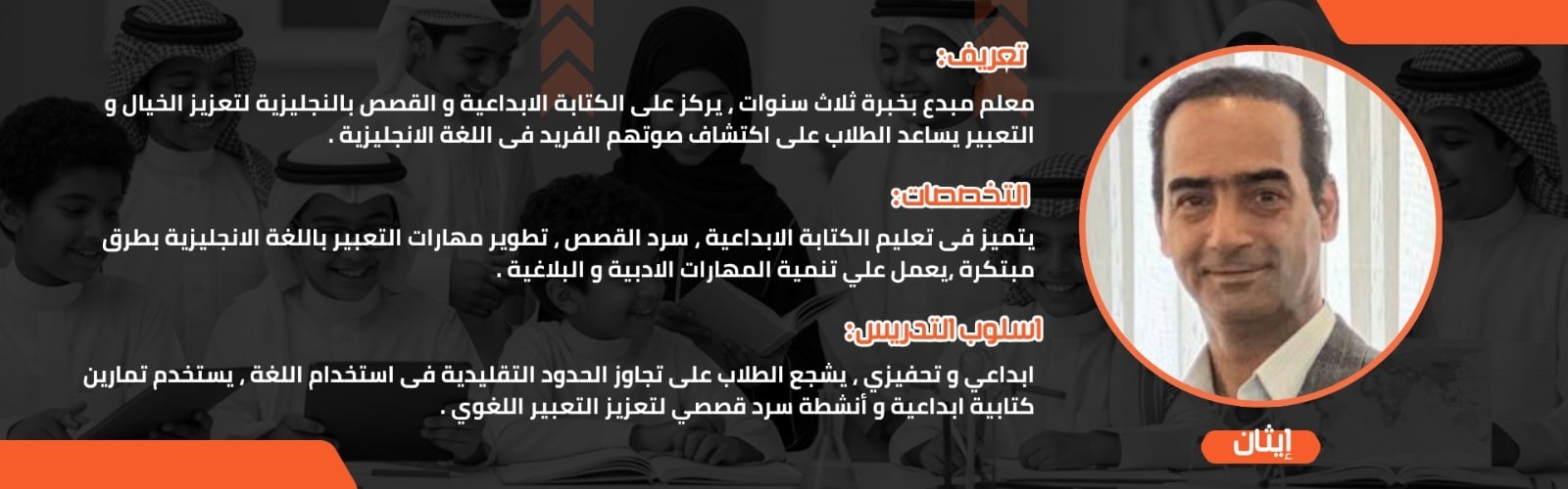 English Now Online image-slider-0