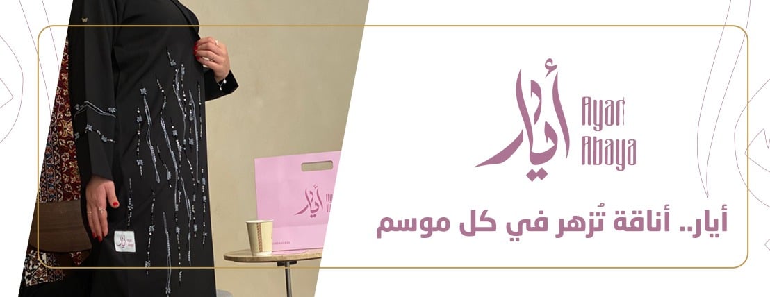 أيار م image-slider-0