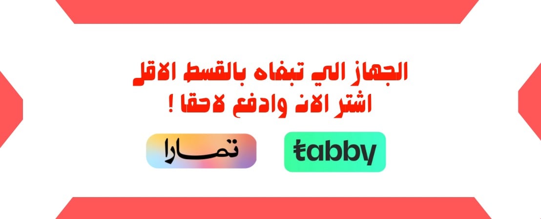 fixed banner