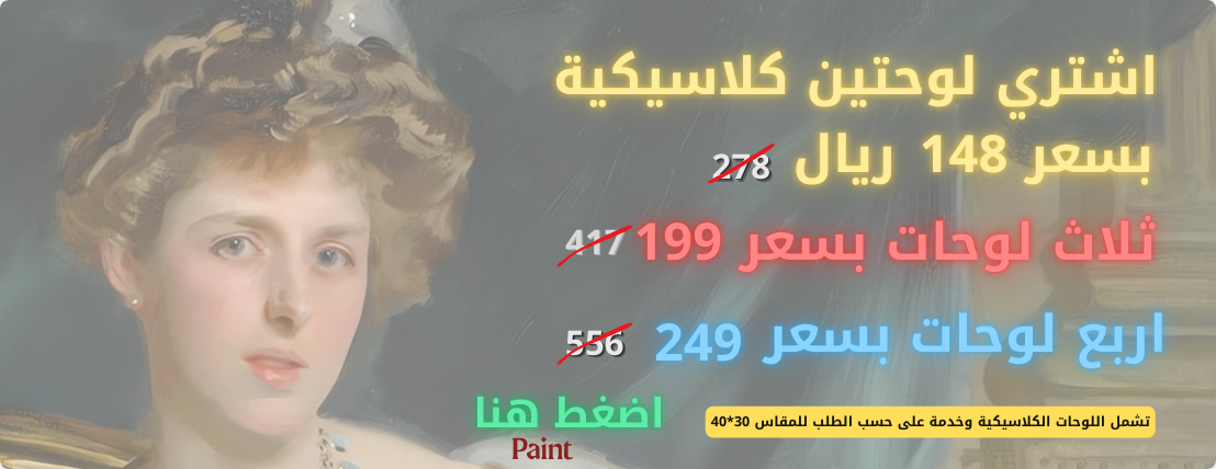 Paint image-slider-0